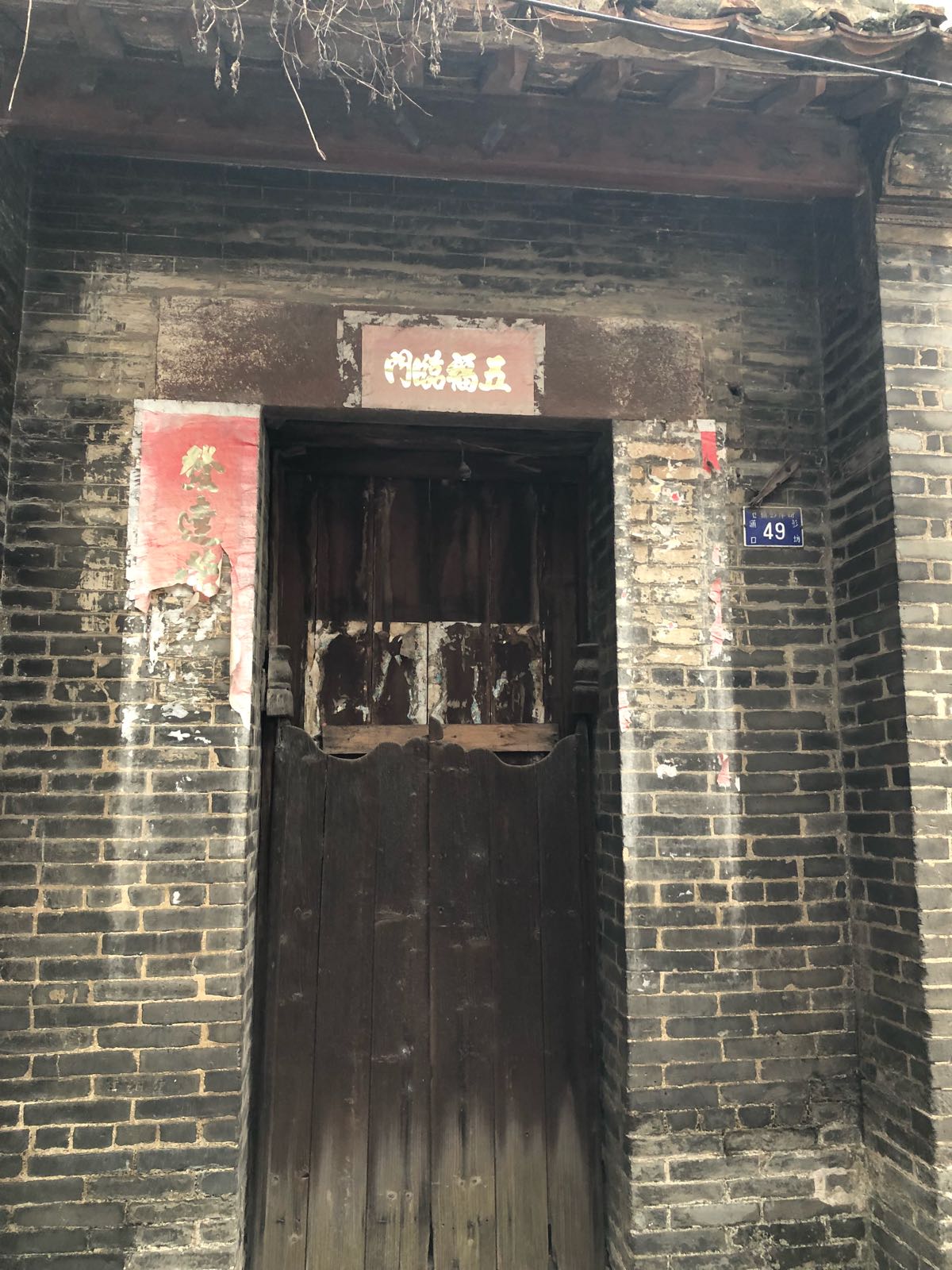 49 Big Lane Peng Bank 2